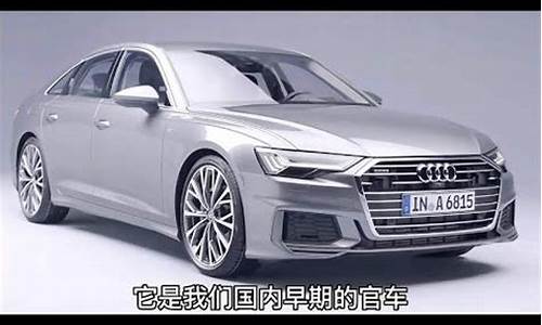 为什么奥迪a6叫穷人车_奥迪a6寿命多少万公里