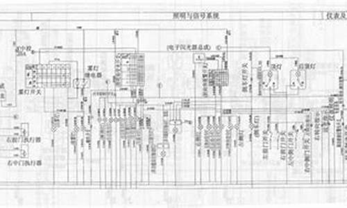 五菱荣光汽车电路_五菱荣光汽车电路板一般换一块多少钱